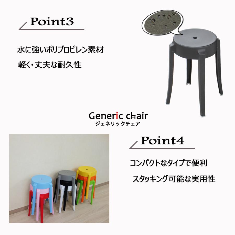 椅子 おしゃれ スツール ジェネリック家具 10脚セット 白 黒 モダン 
