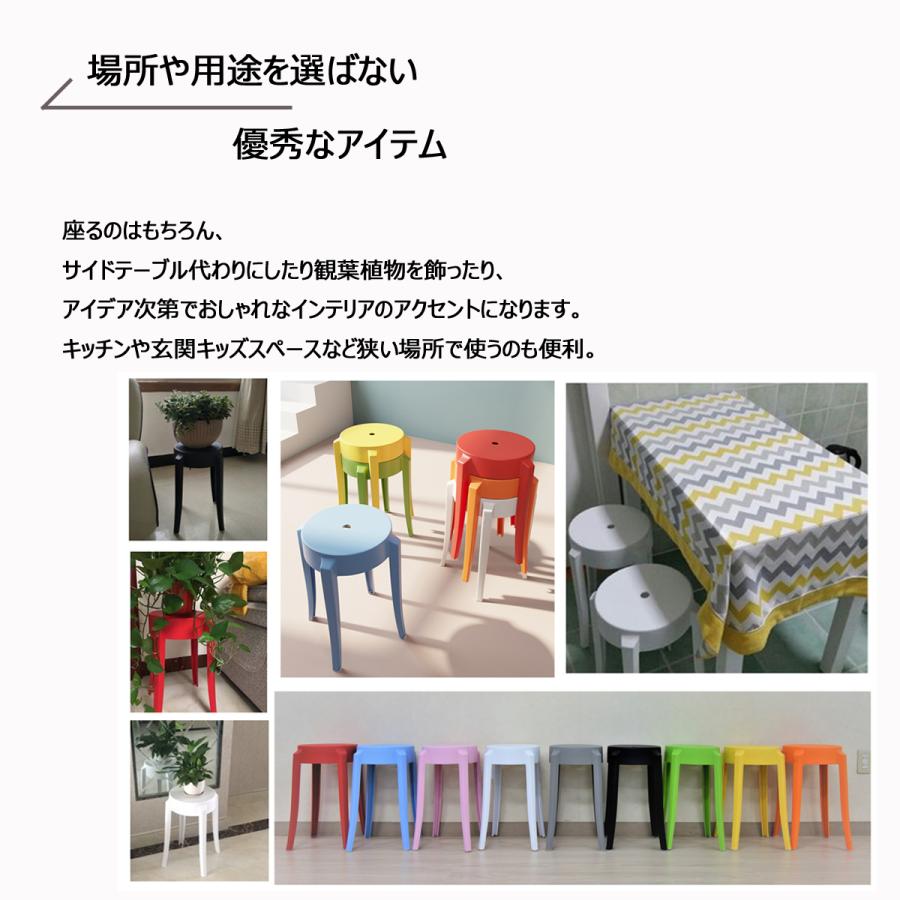 椅子 おしゃれ スツール ジェネリック家具 10脚セット 白 黒 モダン 