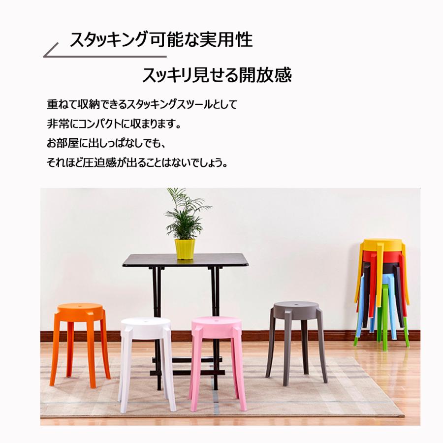椅子 おしゃれ スツール ジェネリック家具 9脚セット 白 黒 モダン 