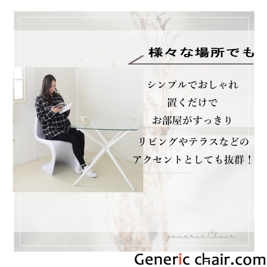 本日限定お値下げしましたカリガリス　ガラストップダイニングセット 大奮発！新居50万円ダイニングセット購入 | 尻無浜冴美オフィシャル