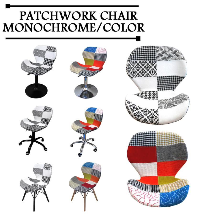 13脚セット パッチワーク チェア 選べる 脚 6種類 昇降式 シック ファブリック モダン ダイニング チェア いす おしゃれ 座りやすい Ink S0301 13set おしゃれな椅子ジェネリックチェア 通販 Yahoo ショッピング