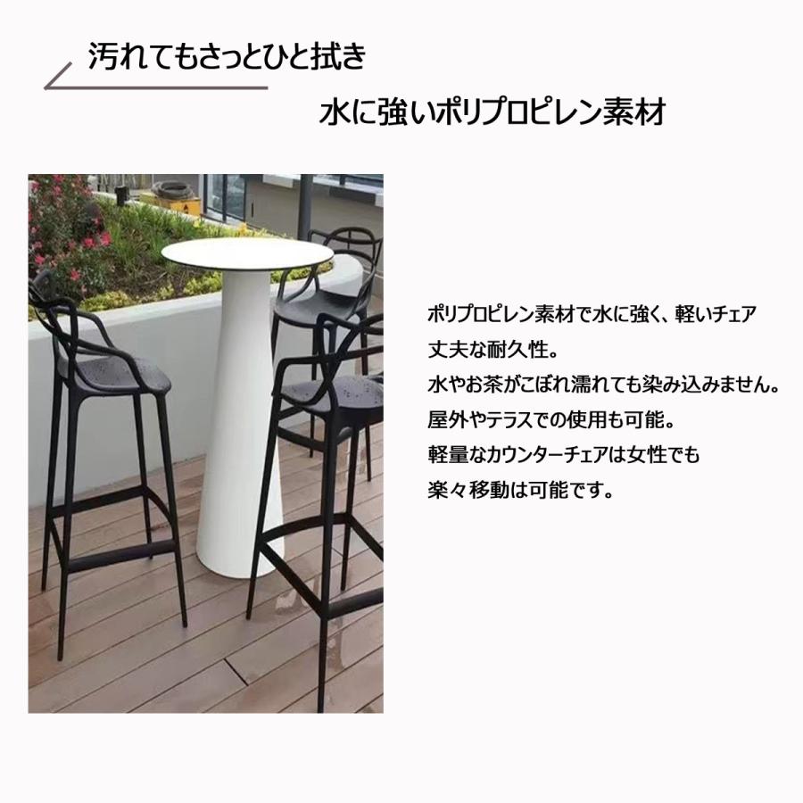 カウンターチェア ジェネリック家具 椅子 おしゃれ 4脚セット カウンターチェア ジェネリック家具 椅子 おしゃれ 4脚セット