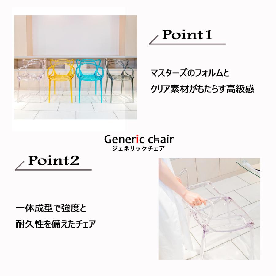 椅子 おしゃれ ダイニングチェア2脚セット ジェネリック家具 椅子 おしゃれ ダイニングチェア2脚セット ジェネリック家具
