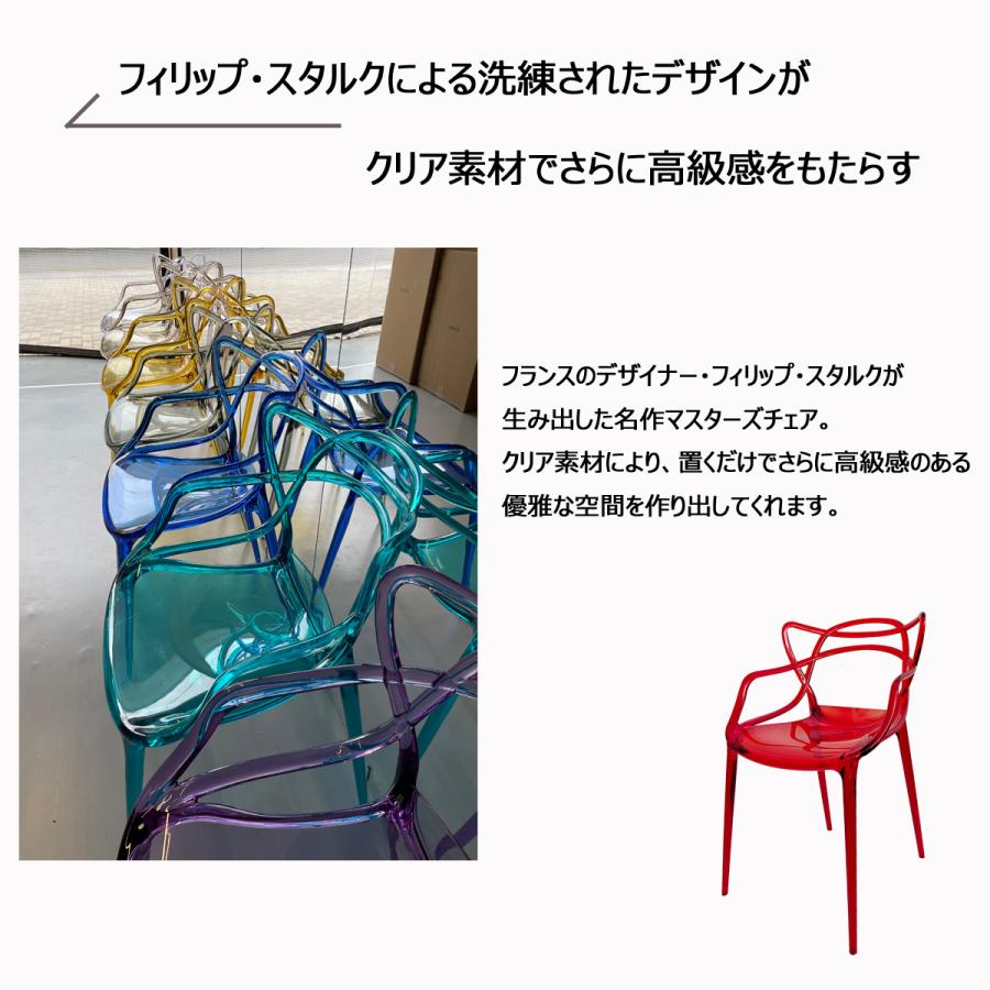 椅子 おしゃれ ダイニングチェア2脚セット ジェネリック家具 椅子 おしゃれ ダイニングチェア2脚セット ジェネリック家具