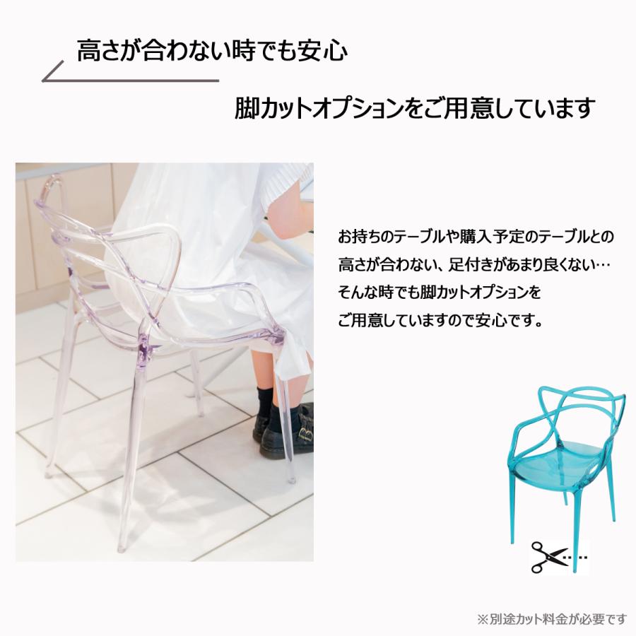 椅子 おしゃれ ダイニングチェア ジェネリック家具 クリアチェア 椅子 おしゃれ ダイニングチェア ジェネリック家具 クリアチェア