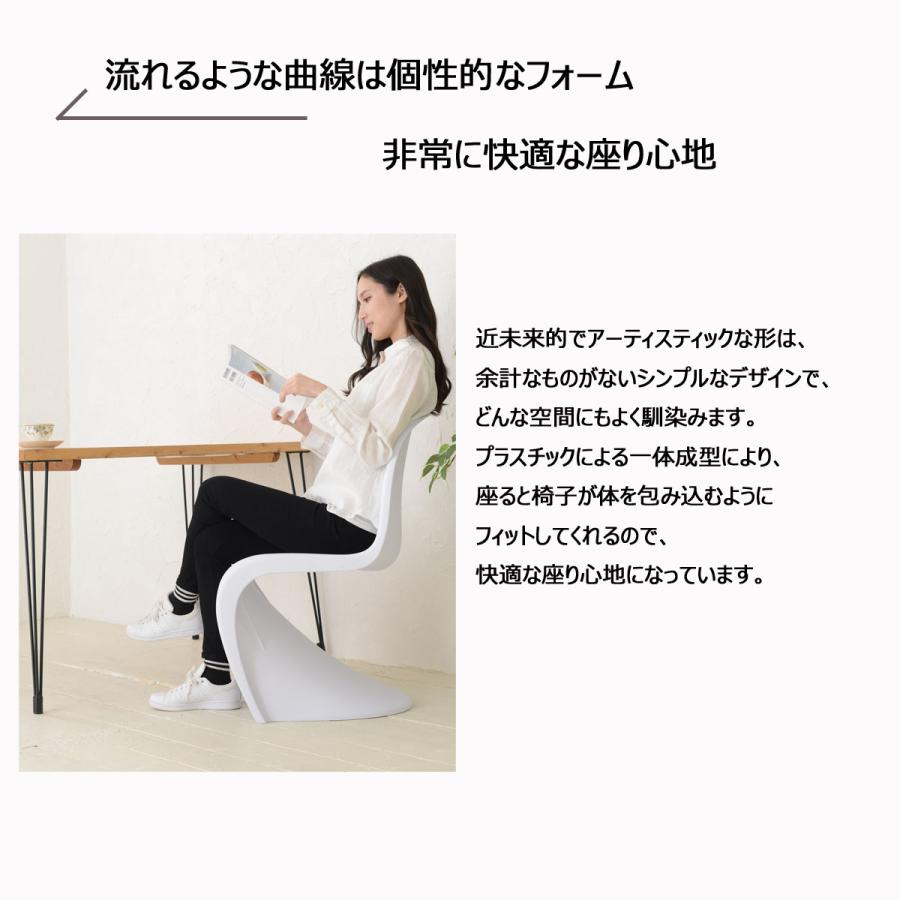 椅子 おしゃれ ダイニングチェア ジェネリック家具 同色4脚 椅子 おしゃれ ダイニングチェア ジェネリック家具 同色4脚