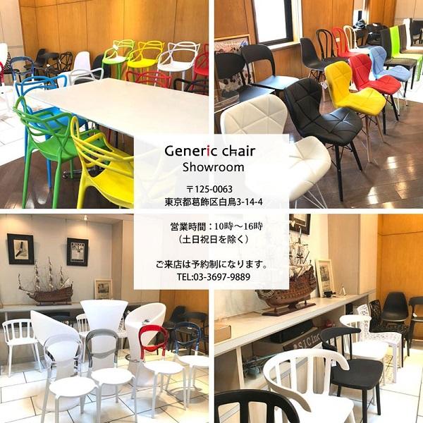 パントン イス リプロダクト おしゃれ ダイニング デザインチェア 白