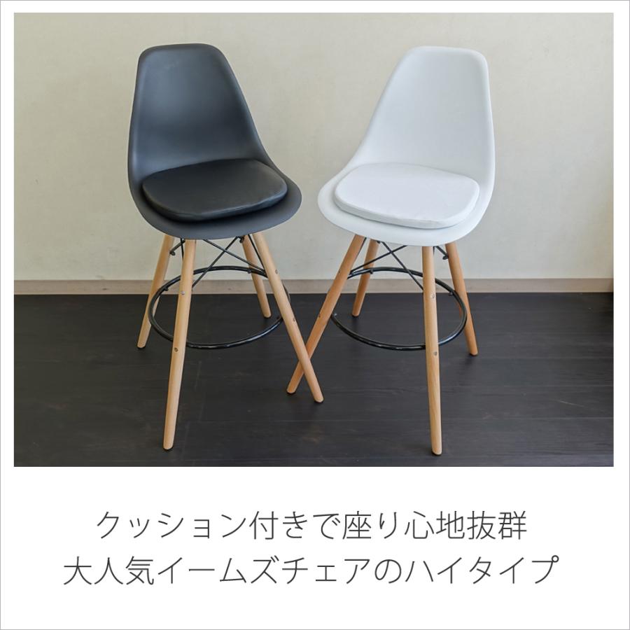 5脚セット アウトレット イームズチェア クッション付き ハイチェア Eames おしゃれ ダイニングチェアー リプロダクト デザイナーズ Ink S130h 5set おしゃれな椅子ジェネリックチェア 通販 Yahoo ショッピング