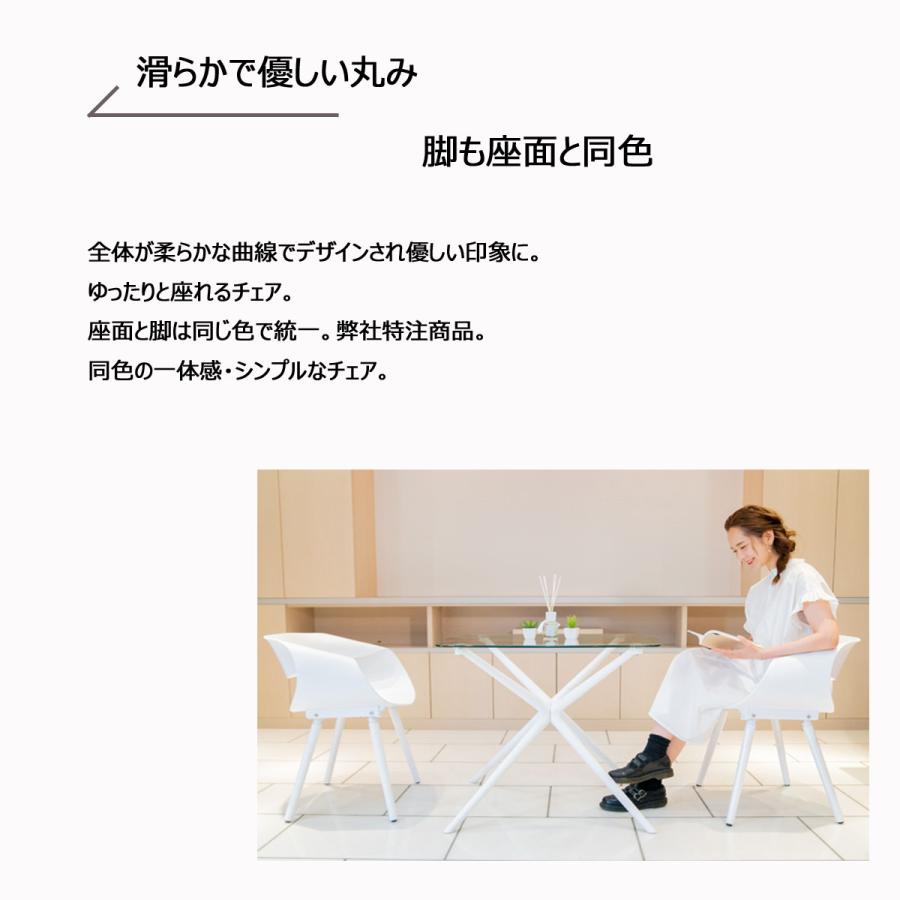 椅子 おしゃれ ダイニングチェア ジェネリック家具 同色4脚セット白 黒 
