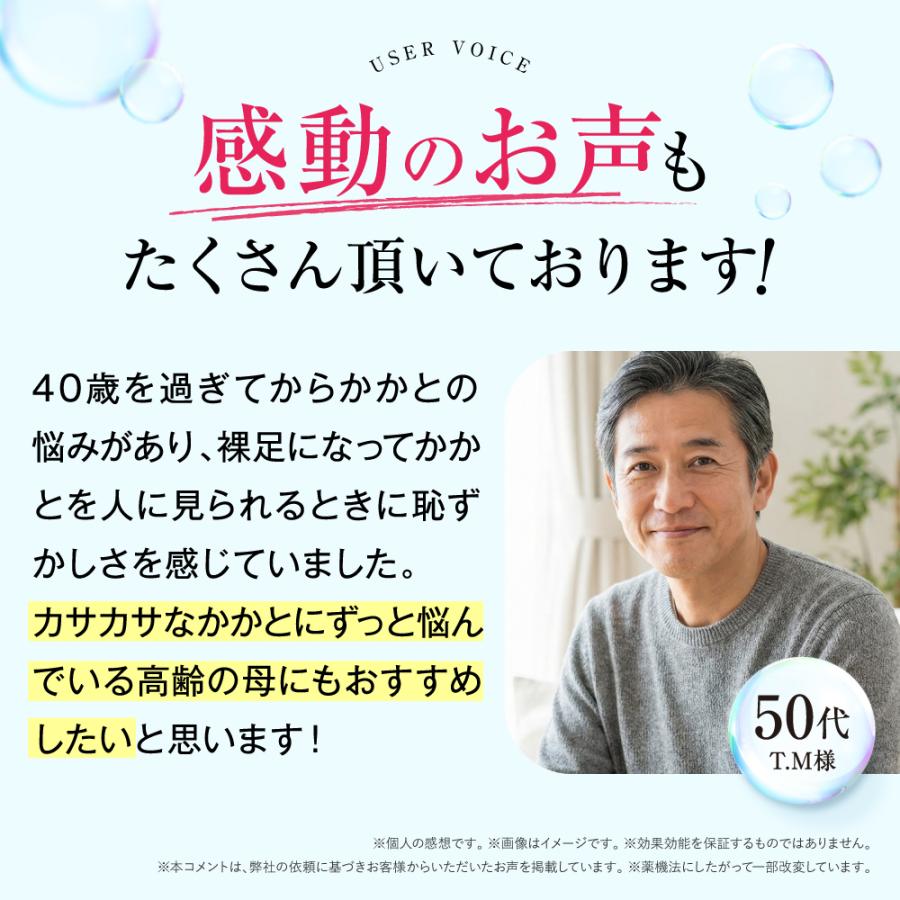 ジェネリック製薬 カカるるん フットピーリングマスク かかと 角質ケア
