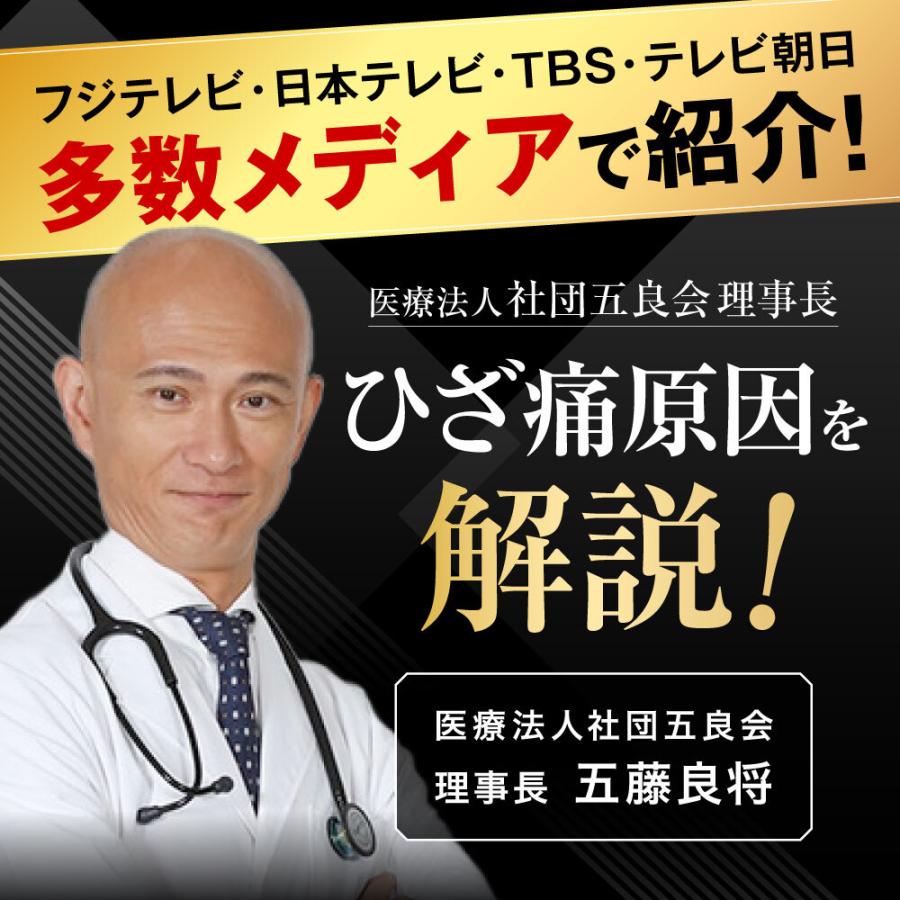 在庫処分価格！ カンシャ 感謝 90錠 ‪✕‬4袋セット generics_kansha-ya-1