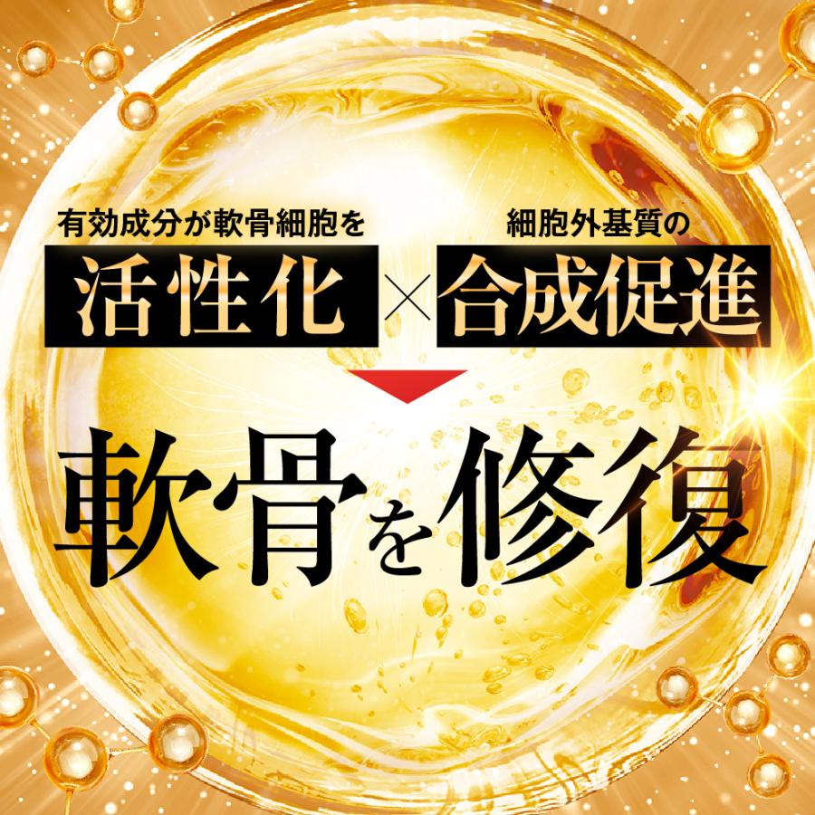 在庫処分価格！ カンシャ 感謝 90錠 ‪✕‬4袋セット ジェネリック製薬 【第3類医薬品】カンシャ ひざ痛 膝痛 腰痛 関節痛