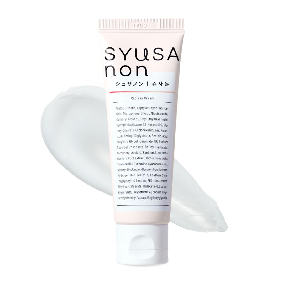 ジェネリック製薬 シュサノン レドレスクリームI保湿クリーム 50g