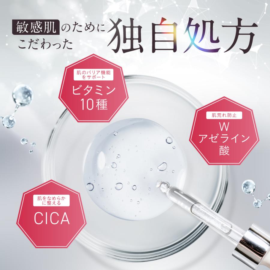 ジェネリック製薬 シュサノン レドレスセラムI 美容液 30ml スキンケア