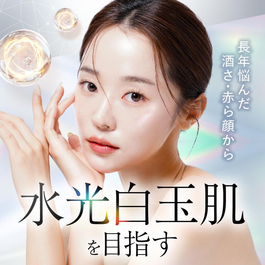 ジェネリック製薬 【第2類医薬品】シュサノン内服錠 酒さ 赤ら顔