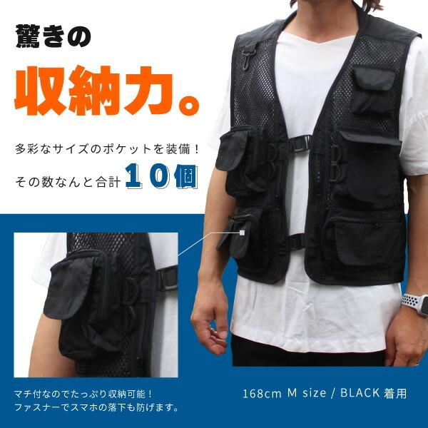 SUNLINE フィッシングベスト 黒 メッシュ 楽天市場】フィッシング
