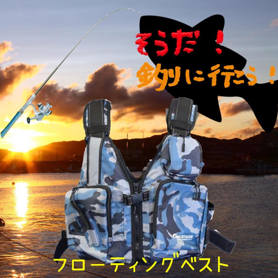 送料無料 ゲームフローティングベスト おしゃれ ブラック