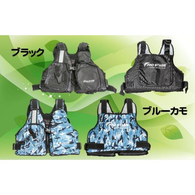 ゲームベスト(フローティングベスト) レビュー】ゲームベスト購入しました。ランガンには必須アイテム