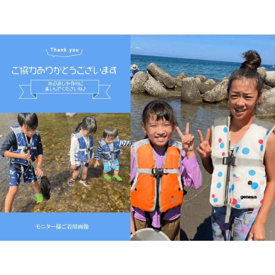 ライフジャケット 子供 釣り 4サイズ 6色 水遊び フローティングベスト