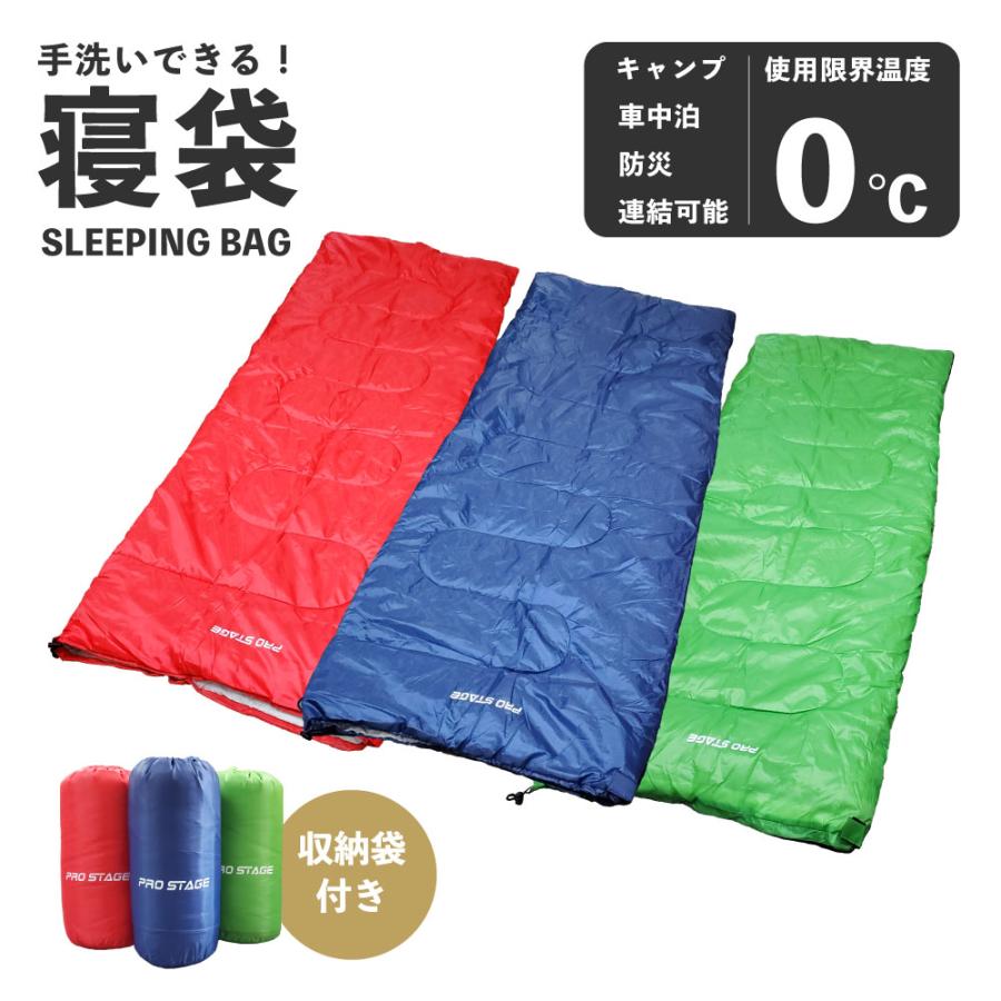 寝袋 キャンプ スリーピングバッグ 避難 【公式通販】