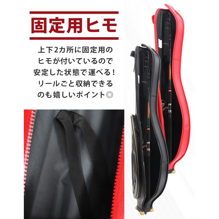 送料無料スペシャル ロッドケース 135 ハード リールイン ハイ
