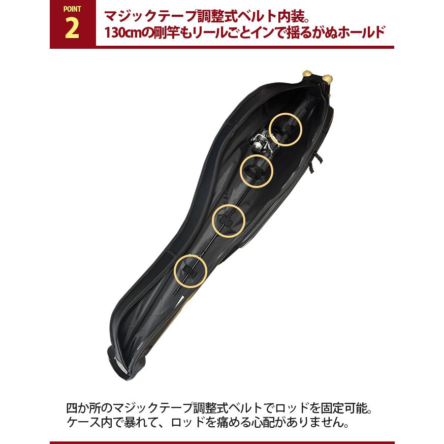送料無料スペシャル ロッドケース 135 ハード リールイン ハイグレード