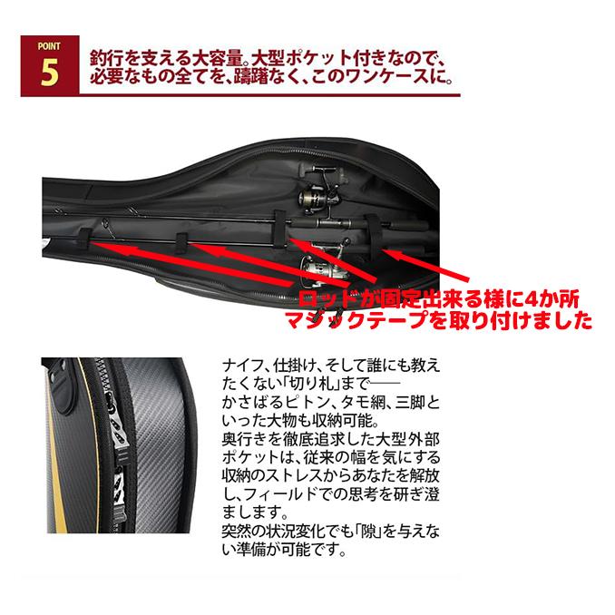 送料無料スペシャル ロッドケース 135 ハード リールイン ハイグレード