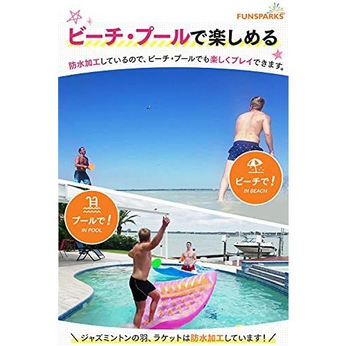 日本正規代理店 Funsparks ジャズミントン 交換用 羽 羽根