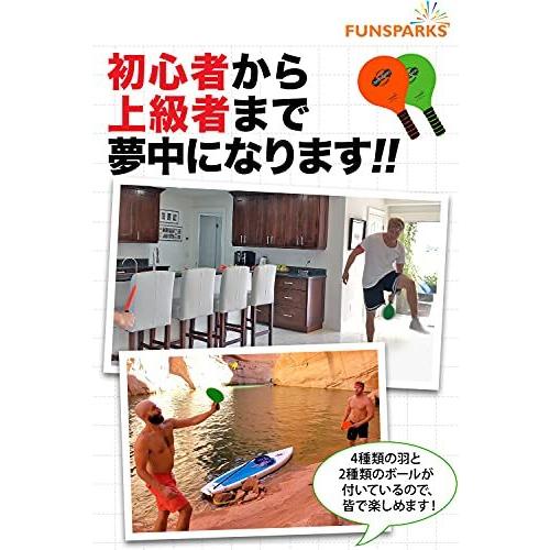 ジャズミントン ダブルセレクト【多人数向け・豪華セット