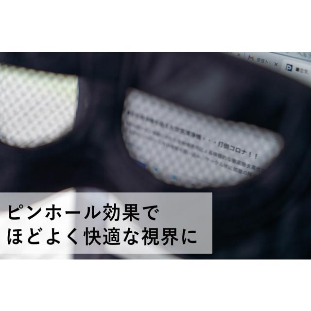 TVでMakuake で大人気 じんわり気持ちいい〜 「 ジータッチ・ワイド 」 目の疲れ ぴんぼけ 老眼 あたたかい 遠赤外線 ピンホール 特許  ジーンスレッド 日本製 :gtouchwide:ジーンスレッドヤフー店 - 通販 - Yahoo!ショッピング