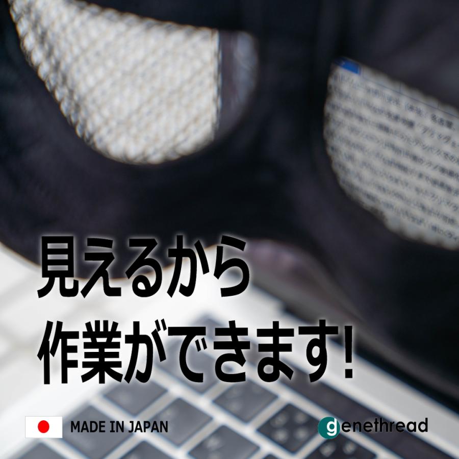 ジータッチ ワイド （TV放送15分で100個完売） 目の疲れ 手元くっきり