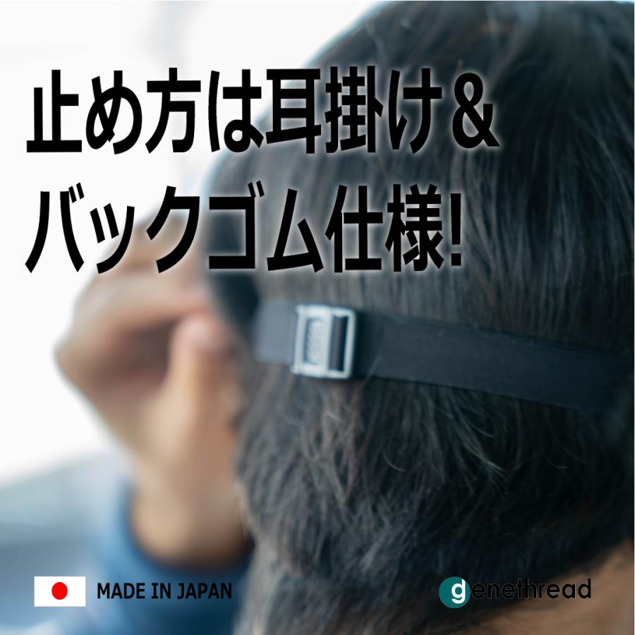 TV15分で100個売れた！ ジータッチ・ワイド 目の疲れ 老眼 視力低下 遠赤外線 ピンホール パソコン スマホ ゲーム 睡眠 アイデア 日本製 メーカー｜genethread｜07