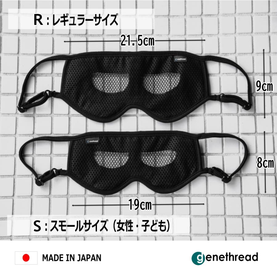 TV15分で100個売れた！ ジータッチ・ワイド 目の疲れ 老眼 視力低下 遠赤外線 ピンホール パソコン スマホ ゲーム 睡眠 アイデア 日本製 メーカー｜genethread｜10