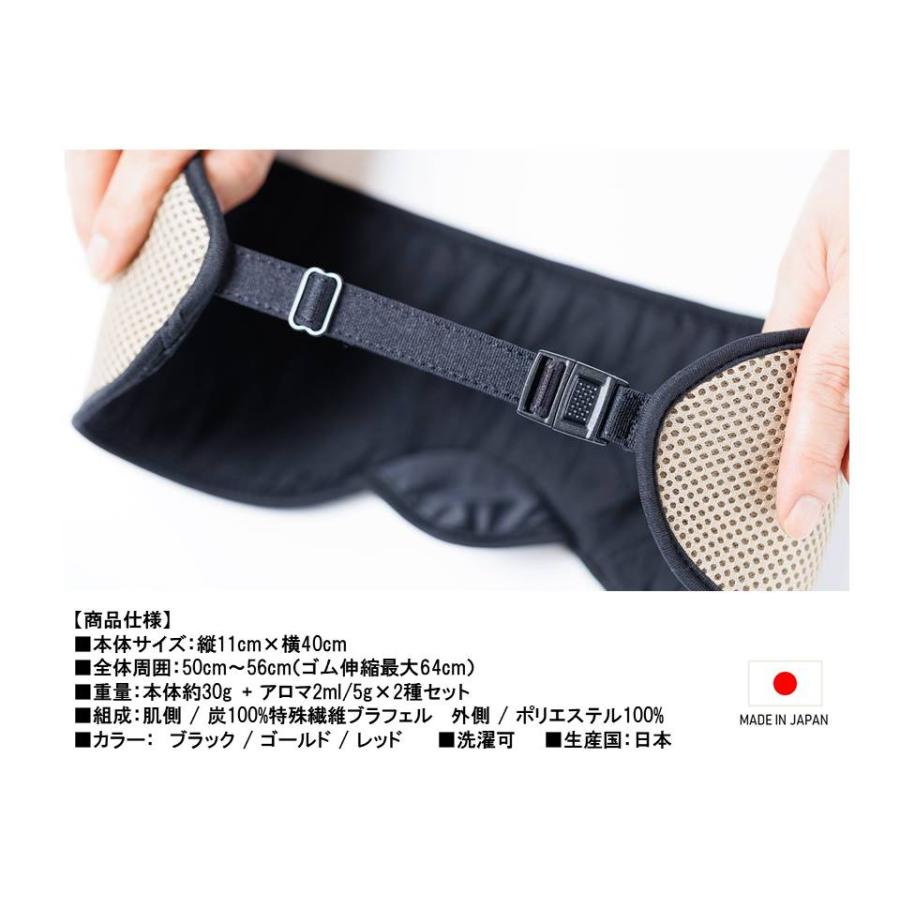 ジータッチ リセット アロマ 大判 目 疲労 疲れ 目の下のくま 小じわ ピンボケ アイケア スッキリ 睡眠 安眠 くすのき ブレンド aroma ホット リラックス 日本製 |  | 05