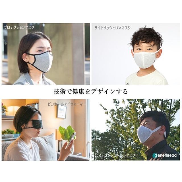 【数量限定】genethread ソフトバンク ホークス コラボ マスク ベースボール 呼吸がラク 運動 人気 速乾 UV ひも調整 少年 野球 Sh べースボール 高品質 日本製 |  | 10