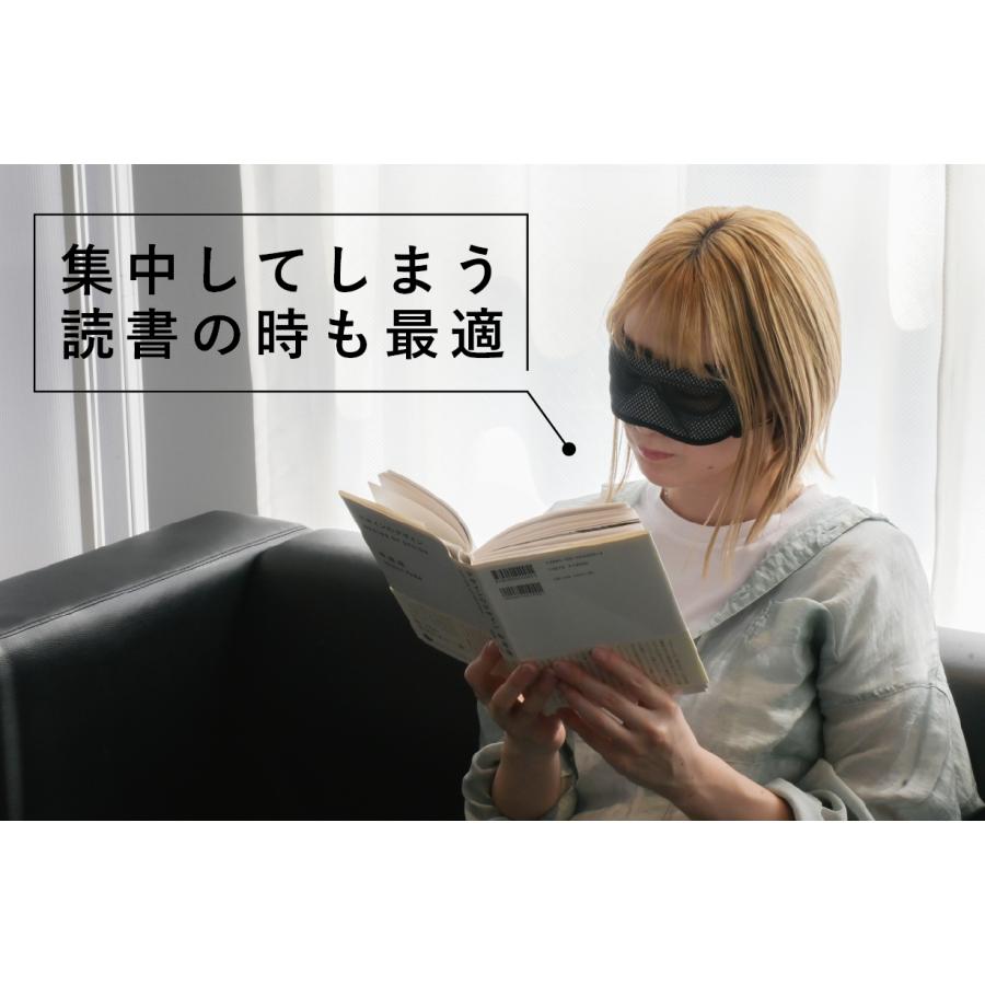 メディカル サーモ アイウォーマー 遠赤外線 ホットアイマスク 手元くっきり ピンホール 特許 目 めがね クラファン 洗濯可 2024年最新版 日本製 genethread |  | 12