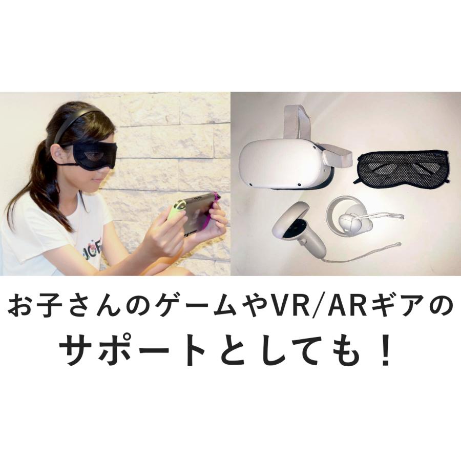 メディカル サーモ アイウォーマー 遠赤外線 ホットアイマスク 手元くっきり ピンホール 特許 目 めがね クラファン 洗濯可 2024年最新版 日本製 genethread |  | 13