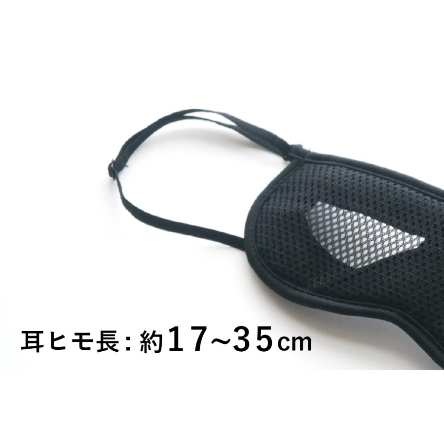 メディカル サーモ アイウォーマー 遠赤外線 ホットアイマスク 手元くっきり ピンホール 特許 目 めがね クラファン 洗濯可 2024年最新版 日本製 genethread |  | 18