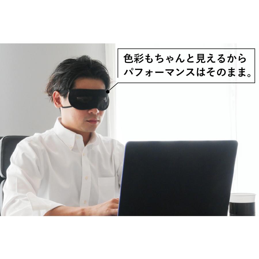 メディカル サーモ アイウォーマー 遠赤外線 ホットアイマスク 手元くっきり ピンホール 特許 目 めがね クラファン 洗濯可 2024年最新版 日本製 genethread |  | 02