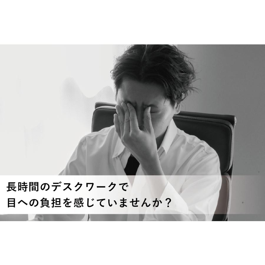 メディカル サーモ アイウォーマー 遠赤外線 ホットアイマスク 手元くっきり ピンホール 特許 目 めがね クラファン 洗濯可 2024年最新版 日本製 genethread |  | 03