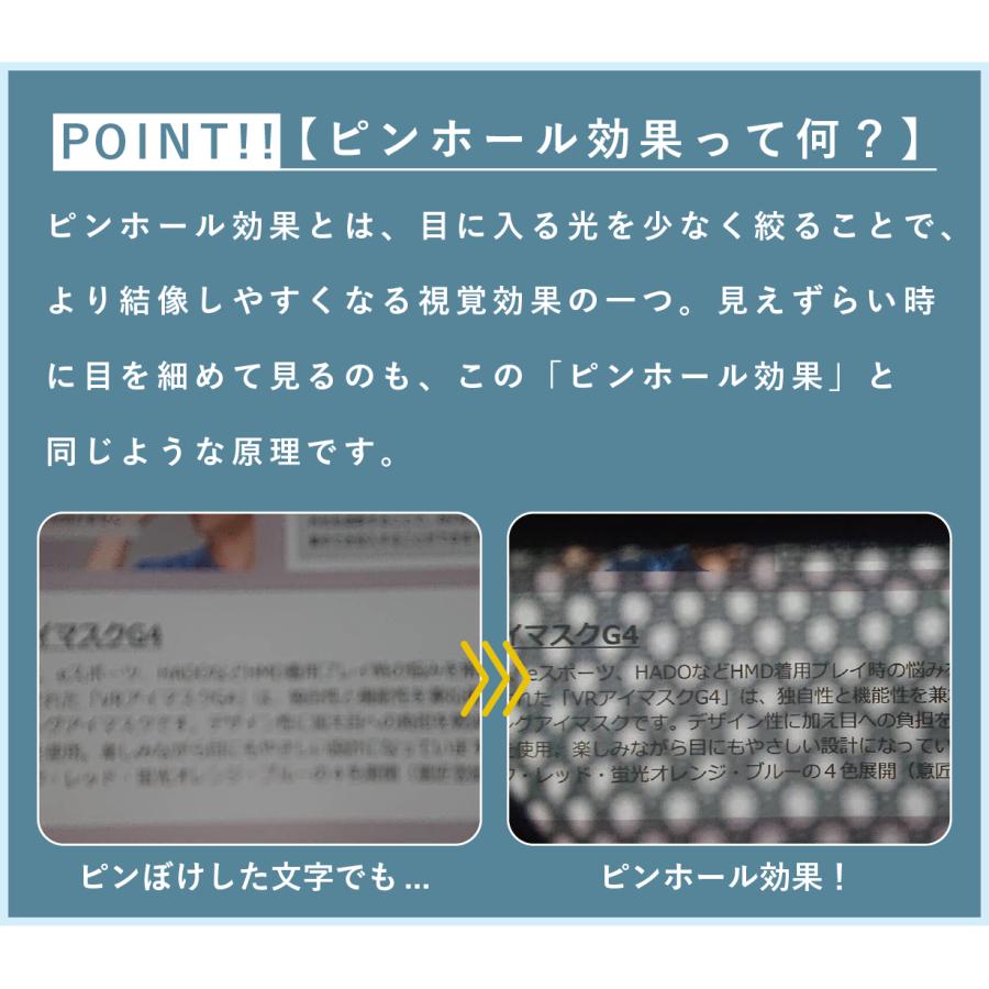 メディカル サーモ アイウォーマー 遠赤外線 ホットアイマスク 手元くっきり ピンホール 特許 目 めがね クラファン 洗濯可 2024年最新版 日本製 genethread |  | 09
