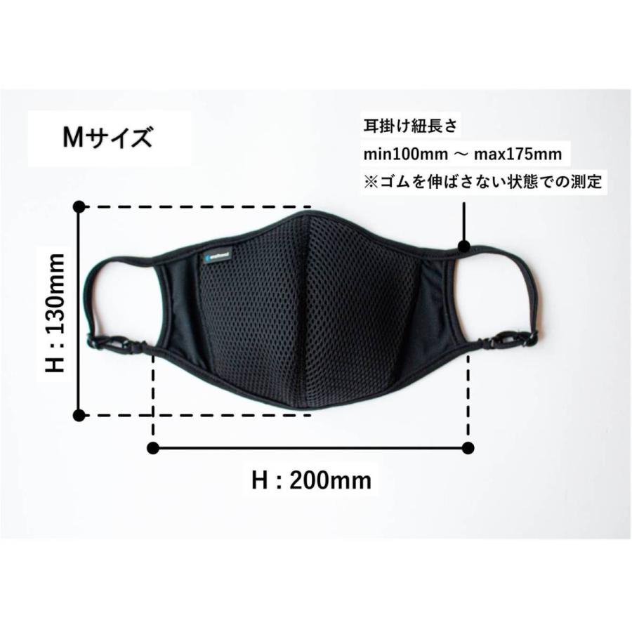 genethread ナノプラチナ モイストマスク オールシーズン 呼吸 ラク 息がしやすい 美肌 エイジングケア おしゃれ 耳ひも調整 洗濯可 クラファン 人気 日本製 |  | 08