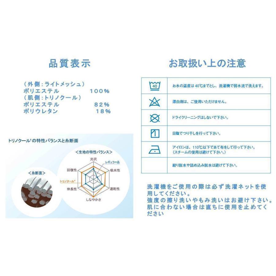 genethread【 サガン応援カラーマスク 】サガン鳥栖 ２色ハーフ  sagantosu  呼吸 冷感 吸水 速乾 快適 形状記憶 S M L かっこいい ジーンスレッド 日本製 |  | 07