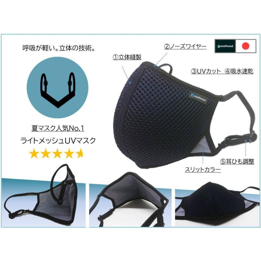 サガン鳥栖 ジーンスレッド コラボマスク Jリーグ サッカー スポーツ 快適 速乾 耳ひも調整 肌に優しい 高品質 S M L 日本製 Sagangenemask ジーンスレッドヤフー店 通販 Yahoo ショッピング