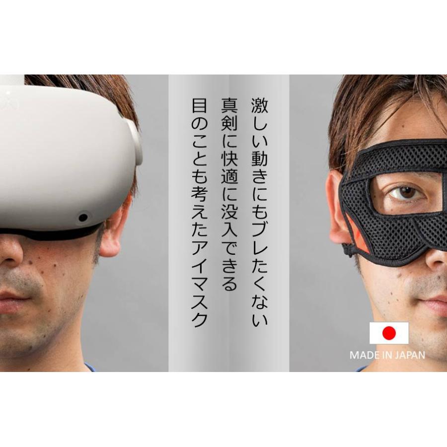 VR アイマスク G4 没入用 遠赤外線 新開発 AR めがね HADO META アイマスク ゲーム かっこいい 実用新案 清潔 洗濯可 ながらゲーム ながらVR アイケア 日本製 |  | 02
