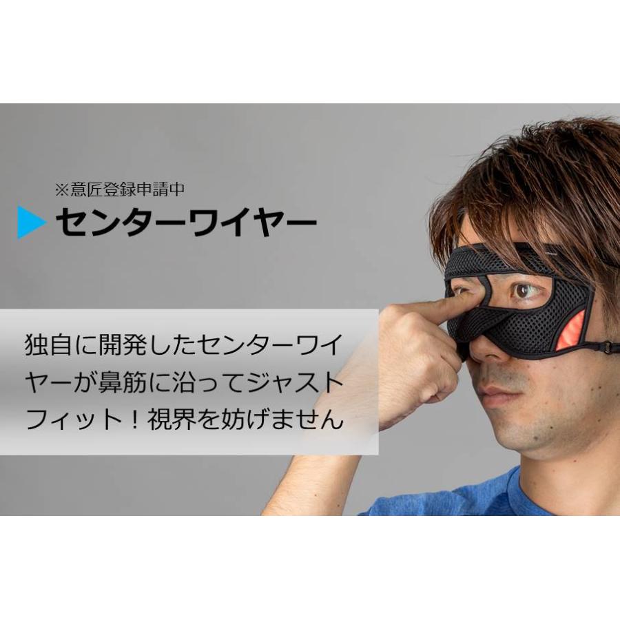 VR アイマスク G4 没入用 遠赤外線 新開発 AR めがね HADO META アイマスク ゲーム かっこいい 実用新案 清潔 洗濯可 ながらゲーム ながらVR アイケア 日本製 |  | 05