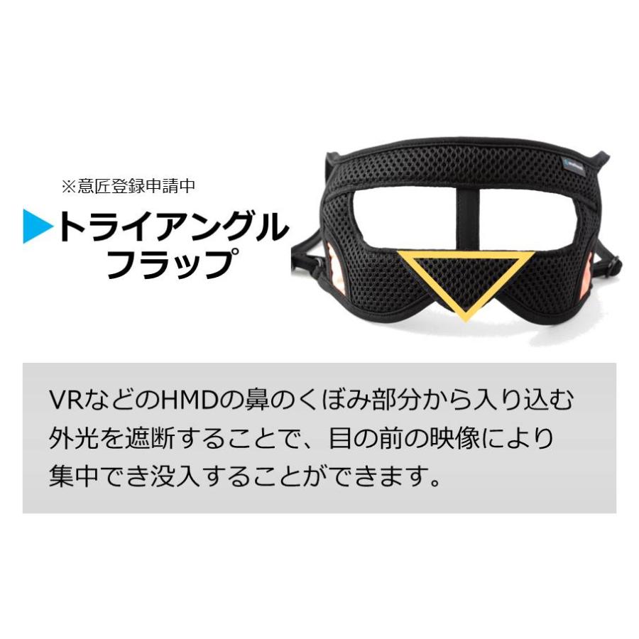 VR アイマスク G4 没入用 遠赤外線 新開発 AR めがね HADO META アイマスク ゲーム かっこいい 実用新案 清潔 洗濯可 ながらゲーム ながらVR アイケア 日本製 |  | 06
