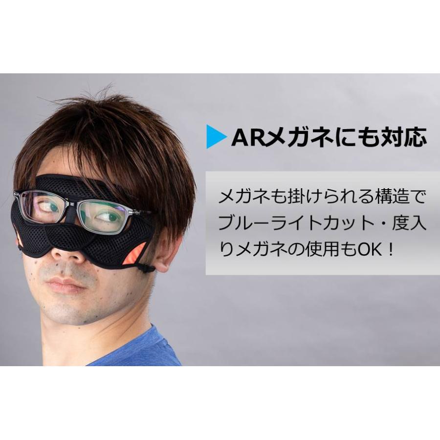 VR アイマスク G4 没入用 遠赤外線 新開発 AR めがね HADO META アイマスク ゲーム かっこいい 実用新案 清潔 洗濯可 ながらゲーム ながらVR アイケア 日本製 |  | 08