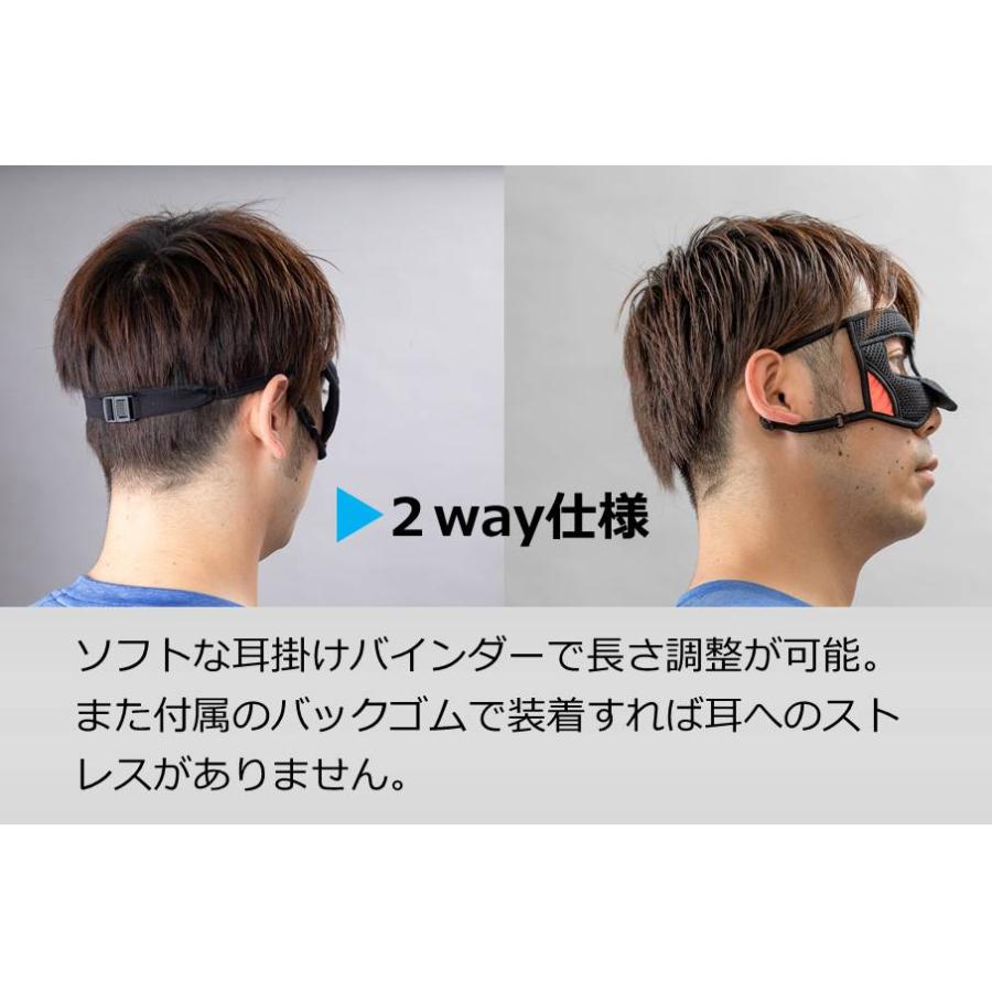 VR アイマスク G4 没入用 遠赤外線 新開発 AR めがね HADO META アイマスク ゲーム かっこいい 実用新案 清潔 洗濯可 ながらゲーム ながらVR アイケア 日本製 |  | 09