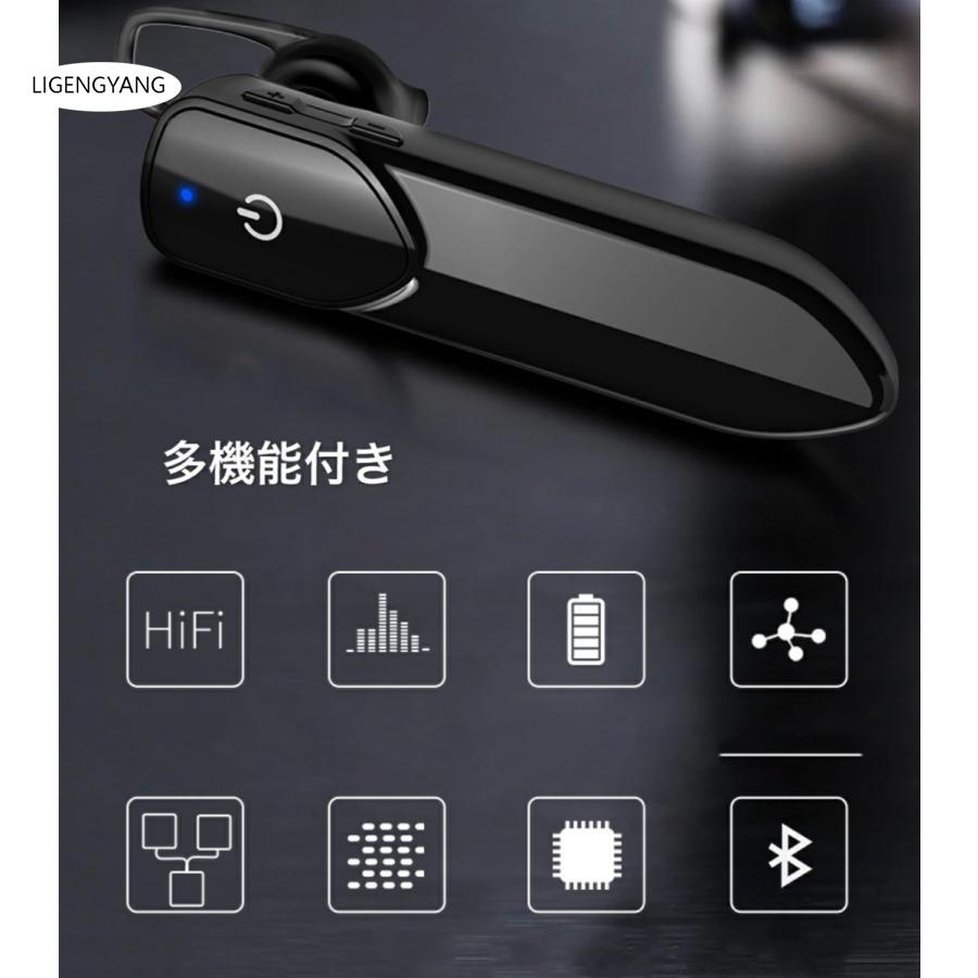 Bluetoothイヤホン 片耳 Hi-Fi高音質 超大容量バッテリー 長持ち IPX3防水対応 CSRチップ搭載 マイク内蔵 ハンズフリー通話｜gengyang｜03